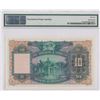 Image 2 : Hong Kong, Shanghai Banking Corp, 10 dollars, 1953, P-179Aa, PMG 66EPQ Keyday