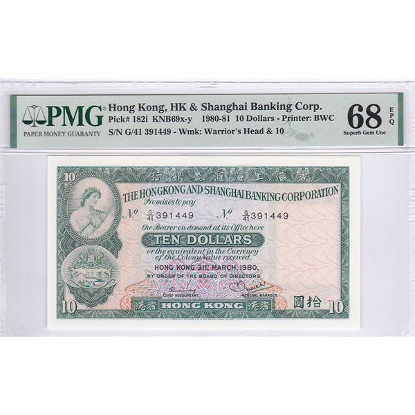 Hong Kong, Shanghai Banking Corp, 10 dollars, 1980, P-182i, PMG 68EPQ