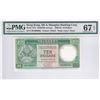 Image 1 : Hong Kong, Shanghai Banking Corp, 10 dollars, 1992, UR1000000 One Million, PMG 67EPQ