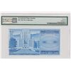 Image 2 : Hong Kong, Shanghai Banking Corp, 50 dollars, 1973, P-184b, PMG 66EPQ
