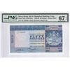 Image 1 : Hong Kong, Shanghai Banking Corp, 50 dollars, 1982, P-184h, PMG 67EPQ
