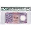 Image 1 : Hong Kong, Shanghai Banking Corp, 50 dollars, 1985, First Prefix AA, P-193a, PMG 67EPQ