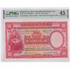 Image 1 : Hong Kong, Shanghai Banking Corp, 100 dollars, 1947, P-176e, PMG 45