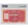 Image 2 : Hong Kong, Shanghai Banking Corp, 100 dollars, 1947, P-176e, PMG 45