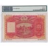Image 2 : Hong Kong, Shanghai Banking Corp, 100 dollars, 1956, P-176f, PMG 35