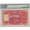 Image 2 : Hong Kong, Shanghai Banking Corp, 100 dollars, 1958, P-176f, PMG 58