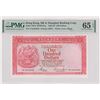 Image 1 : Hong Kong, Shanghai Banking Corp, 100 dollars, 1983, P-187d, PMG 65EPQ