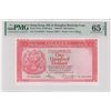 Image 1 : Hong Kong, Shanghai Banking Corp, 100 dollars, 1983, P-187d, PMG 65EPQ