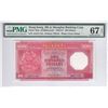 Image 1 : Hong Kong, Shanghai Banking Corp, 100 dollars, 1985, AA511123 First Prefix, P-194a, PMG 67EPQ