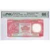Image 1 : Hong Kong, Shanghai Banking Corp, 100 dollars, 1992, Replacement, P-198d*, PMG 66EPQ