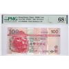 Image 1 : Hong Kong, Shanghai Banking Corp, 100 dollars, 2006, JP000068, P-209c, PMG 68EPQ