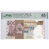 Image 1 : Hong Kong, Shanghai Banking Corp, 500 dollars, 2014, PS100000, PMG 65EPQ