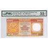 Image 1 : Hong Kong, Shanghai Banking Corp, 1000 dollars, 1987, P-196c, PMG 55EPQ