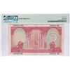 Image 1 : Hong Kong, Shanghai Banking Corp, 100 dollars, 1972, Stuck Digit Error, PMG 25