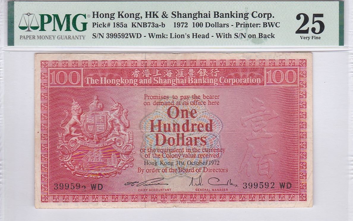 Hong Kong Shanghai Banking Corp 100 Dollars 1972 Stuck Digit Error hong-kong-shanghai-banking-corp-100-dollars-1972-stuck-digit-error