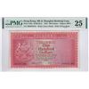 Image 2 : Hong Kong, Shanghai Banking Corp, 100 dollars, 1972, Stuck Digit Error, PMG 25