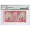 Image 1 : Hong Kong, Shanghai Banking Corp, 100 dollars, 1975, Misalignment Error, PMG 25