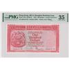 Image 1 : Hong Kong, Shanghai Banking Corp, 100 dollars, 1979, Gutter Fold Error, P-187b, PMG 35