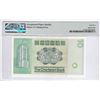 Image 2 : Hong Kong, Chartered Bank, 10 dollars, 1980, Prefix A, Minor UV Inking Error, PMG 65EPQ