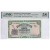 Image 1 : Hong Kong, Chartered Bank, 5 dollars, 1961, P-68a, PMG 58EPQ Keydate of this series