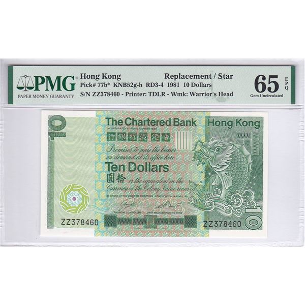 Hong Kong, Chartered Bank, 10 dollars, 1981, Z Replacement, P-77b*, PMG 65EPQ