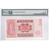 Image 2 : Hong Kong, Chartered Bank, 100 dollars, 1982, Z Replacement, P-79c*, PMG 50EPQ