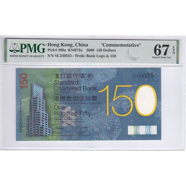 Hong Kong, Standard Chartered Bank, 150 dollars, 2009, Commemorative, PMG 67EPQ