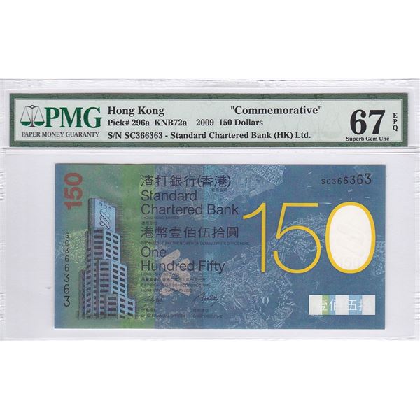 Hong Kong, Standard Chartered Bank, 150 dollars, 2009, Commemorative, PMG 67EPQ