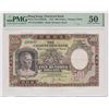 Image 1 : Hong Kong, Chartered Bank, 500 dollars, 1977, P-72d, PMG 50