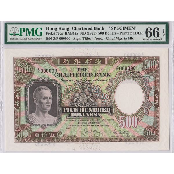 Hong Kong, Chartered Bank, 500 dollars, ND 1975, Z/P 000000 Specimen, P-72cs, PMG 66EPQ