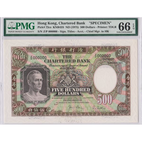 Hong Kong, Chartered Bank, 500 dollars, ND 1975, Z/P 000000 Specimen, P-72cs, PMG 66EPQ