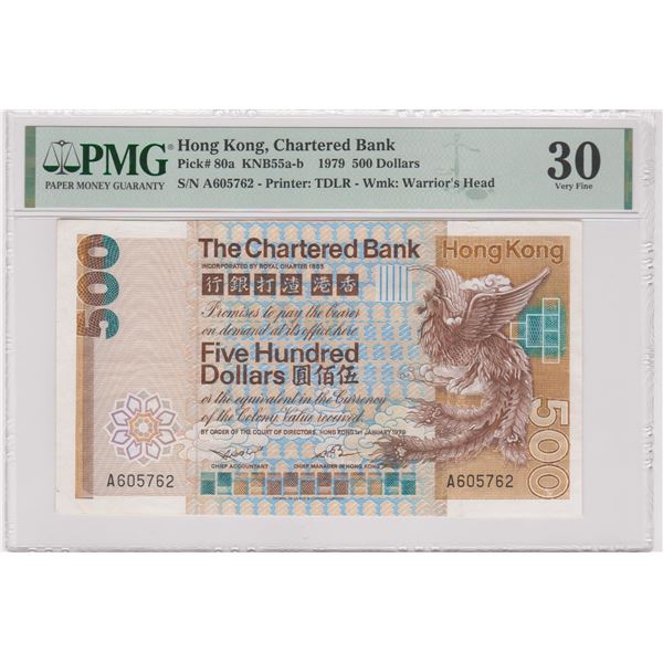 Hong Kong, Chartered Bank, 500 dollars, 1979, P-80a, PMG 30 First Prefix A