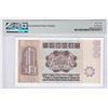 Image 2 : Hong Kong, Chartered Bank, 500 dollars, 1982, P-80b, PMG 68EPQ, Top Pop