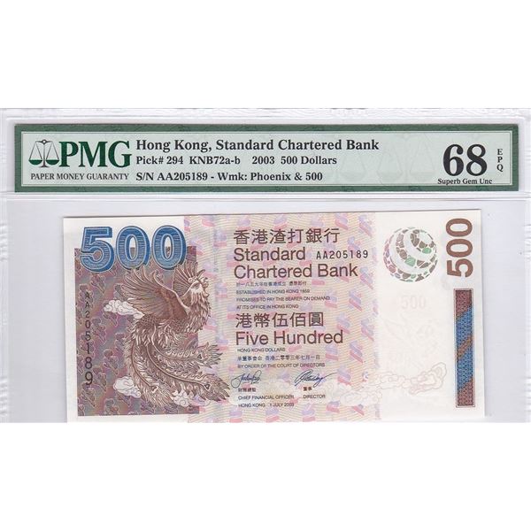 Hong Kong, Standard Chartered Bank, 500 dollars, 2003, First Prefix A, P-294, PMG 68EPQ