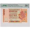 Image 1 : Hong Kong, Chartered Bank, 1000 dollars, 1979, First Prefix A, P-81a, PMG 50