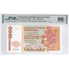 Image 1 : Hong Kong, Standard Chartered Bank, 1000 dollars, 1988, P-283c, PMG 66EPQ