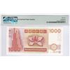 Image 2 : Hong Kong, Standard Chartered Bank, 1000 dollars, 2000, P-289c, PMG 66EPQ