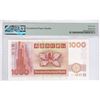 Image 2 : Hong Kong, Standard Chartered Bank, 1000 dollars, 2002, P-290, PMG 67EPQ