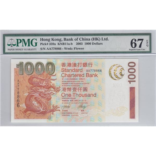 Hong Kong, Standard Chartered Bank, 1000 dollars, 2003, First Prefix AA, PMG 67EPQ