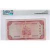Image 2 : Hong Kong, Mercantile Bank Limited, 100 dollars, 1968, P-244c, PMG 20