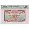 Image 1 : Hong Kong, Mercantile Bank Limited, 100 dollars, 1970, P-244d, PMG 55EPQ