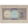 Image 1 : THE ARAB REPUBLIC OF EGYPT 10 PIASTRES CRISP UNC