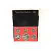 Image 2 : 1973 US PROOF SET (WITH BOX)