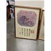 Image 2 : 2 FRAMED EASTERN PRINTS