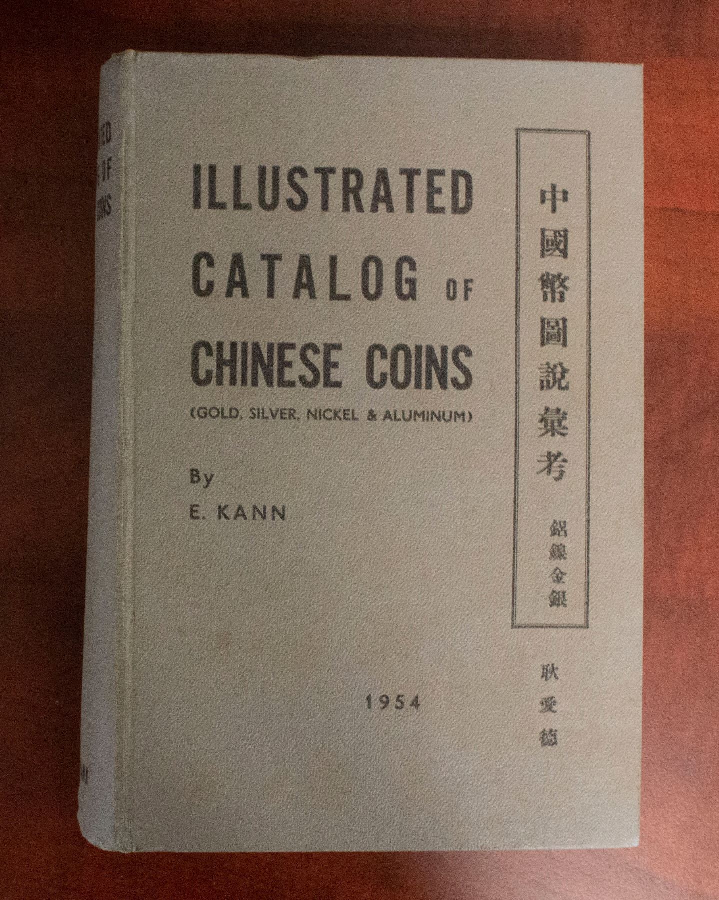 Kann, Eduard. Illustrated Catalog of Chinese Coins Stephen Album Rare