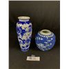 Image 1 : 2 Oriental Vases