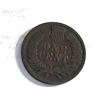 Image 2 : 1906 Indian Head Cent