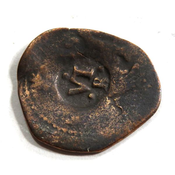 1600 Spanish Era Shipwreck Coin