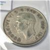 Image 2 : BZ1211-62 SILVER CANADIAN 50 CENT COIN