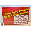 Image 1 : 12PC SPRING CLAMP SET